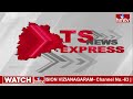 TS News Express | Telangana News Updates | 11 PM | 15-06-2024 | Telugu News | hmtv  - 02:29 min - News - Video