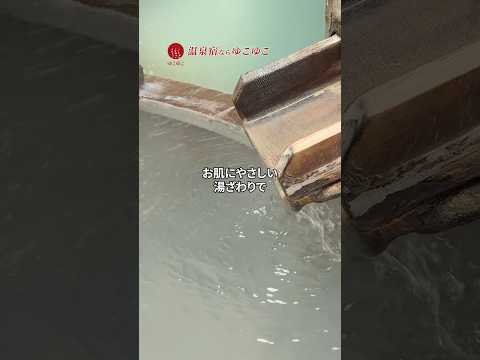 ★名湯★登別温泉&北海道グルメで癒やし旅