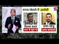 Black and White with Sudhir Chaudhary LIVE: ED Arrests Arvind Kejriwal | Sunita Kejriwal | ED | AAP  - 00:00 min - News - Video