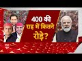 LIVE: Azamgarh की जनता Akhilesh के उम्मीदवार को जिताएगी या नहीं? | Dharmendra Yadav | UP Election  - 00:00 min - News - Video