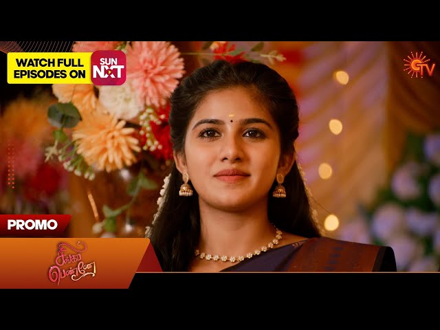 Singappenne - Promo | 08 July 2025 | Tamil Serial | Sun TV
