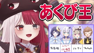 【あくび王】あくび・でもんすぺーどを一番理解してるのは誰だ！？あくびの回答に一同困惑www【ミリプロ】