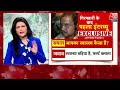 Arvind Kejriwal EXCLUSIVE Interview: गिरफ्तारी के बाद अरविंद केजरीवाल का बड़ा बयान | ED | Delhi  - 00:00 min - News - Video