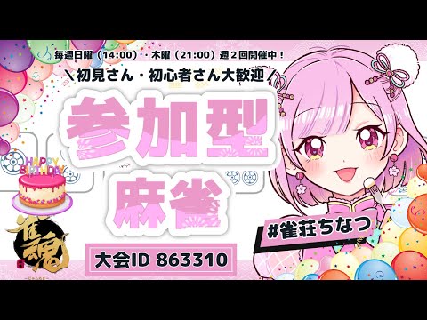 みさき千夏 - Vtuberデータベース｜Vtuber post【Vポス】