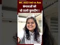 IND vs AUS World Cup Final 2023: फाइनल में कोई नया रिकॉर्ड बना डालो Kuldeep  - 00:31 min - News - Video
