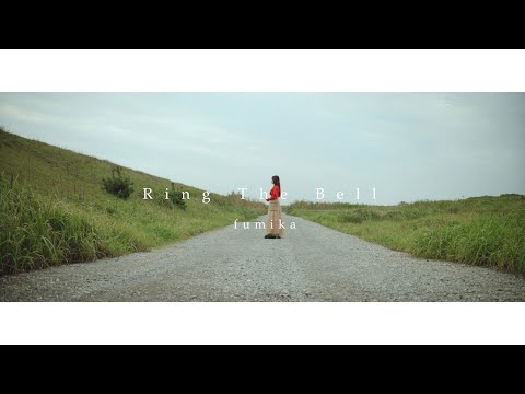 fumika「Ring The Bell」 Lyric Video