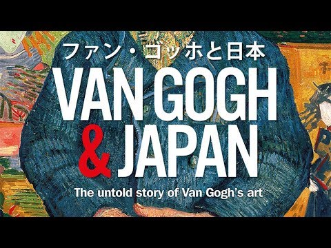 Van Gogh & Japan'