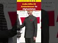 India Gifts 20 Ambulances to Afghanistan, Dr S Jaishankar Hands Over 5 to FM Muttaqi #jaishankar
