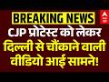 CJP Jantar Mantar | Delhi Protest | दिल्ली में कैसा है माहौल ? | Abhijeet Dipke | Gyanesh Kumar