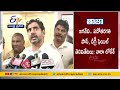 Nara Lokesh made sarcastic comments at CM Jagan over investments in the state