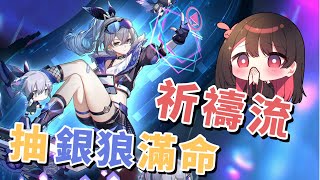銀狼滿命精華 被聊天室帶壞要抽【紅茶拿鐵 Vtuber】