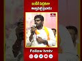 బండికి మద్దతుగా అన్నామలై ప్రచారం  | Annamalai Election Campaign For Bandi Sanjay | hmtv  - 00:59 min - News - Video