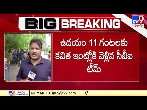 CBI investigation continues at MLC Kavitha residence; Delhi Liquor Scam CBI investigation continues at MLC Kavitha residence; Delhi Liquor Scam