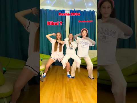 СКОЛЬКО ЕЙ ЛЕТ #music #дуэт