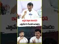 Cabinet Approves Lifting of Two-Child Rule | V6 Shorts
