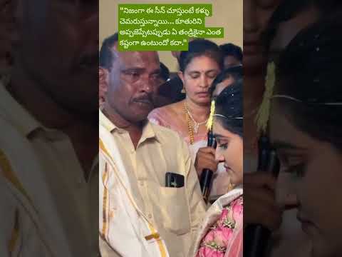 Father's Emotional Moment <strong>at</strong> Daughter's Wedding 🥺💔 #telugureels #viral #wedding #<strong>shorts</strong> #trending