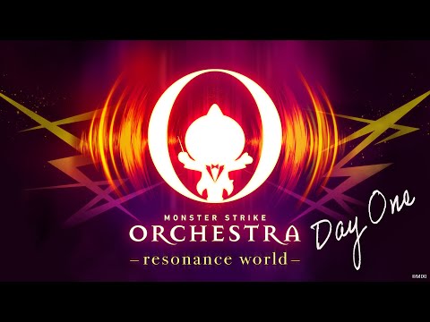 【DREAMDAZE Ⅱ】MONSTER STRIKE ORCHESTRA -resonance world- 7/13【モンスト公式】