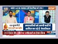 ED-CBI Action On Corruption: मोदी को 370 का कॉन्फिंडेंस...करप्शन पर जीरो टॉलरेंस ? | PM Modi  - 05:40 min - News - Video