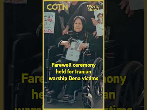 Farewell ceremony held for Iranian warship Dena victims #worldnow