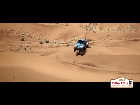 Teaser #2 - Dakar Series China Rally