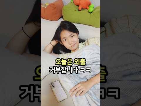 <strong>시험</strong> 끝났는데 오늘은 좀 쉬어도 되잖아ㅋㅋ
