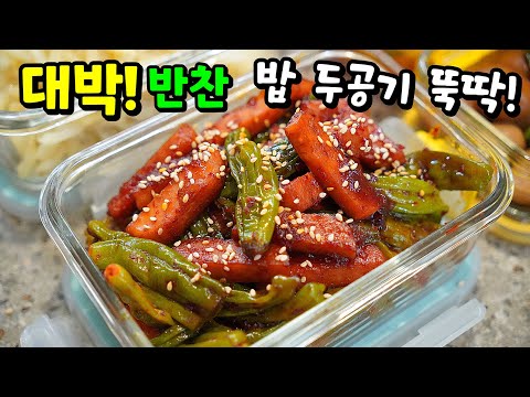 반찬걱정 끝!굽는 스팸보다 10배 맛남! 맛보다가 거덜나는 초간단 꽈리고추 스팸볶음✔️