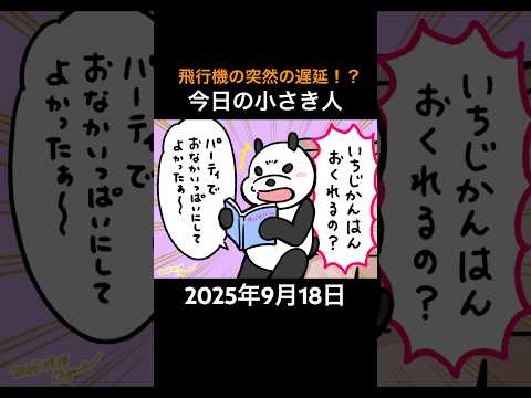 thumbnail_LmP2Q3rYqKM