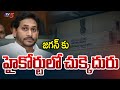 ain Alert In Hyderabad : హైదరాబాద్ లో రెడ్ అలర్ట్.. బయటకు రావొద్దు | Heavy Rain