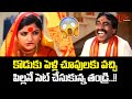 కొడుకు పెళ్లి చూపులకు వచ్చి పిల్లనే సెట్ చేసుకున్న తండ్రి..!Jackpot Telugu Movie Comedy | Navvula Tv