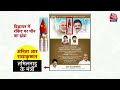 Black And White: तमिलनाडु के मंत्री के विज्ञापन में China का झंडा क्यों?|PM On DMK |Sudhir Chaudhary  - 10:56 min - News - Video