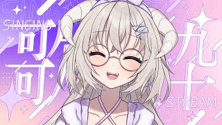 【歌枠】ゆるりとおうた配信！ #ハナサクライブ