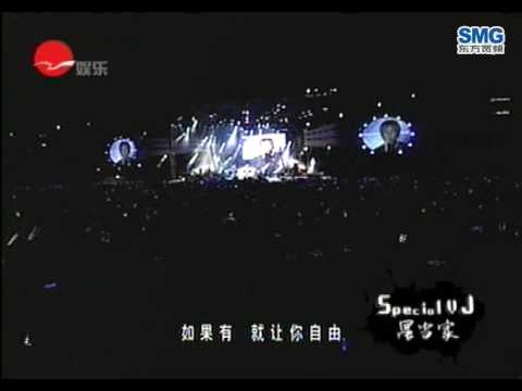 五月天-温柔(MTV)