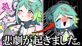 貧乳コミュ障女、救われたい。