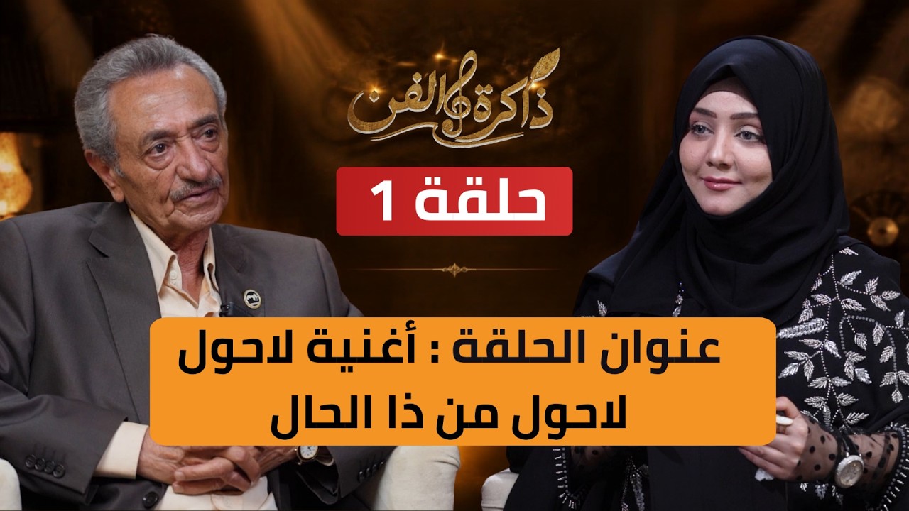 قناة السعيدة