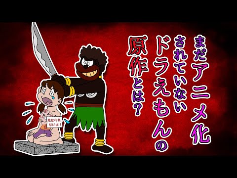 ゆっくりドラちゃんねるの最新動画 Youtubeランキング