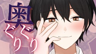 【ASMR】最奥までずっぼぉ♡ Let me rub against your eardrums deep【囁き睡眠導入/眠くなる/Ear 