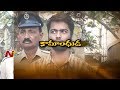 Police arrests Pawan on charges of raping &amp; killing his aunty in Kurnool district