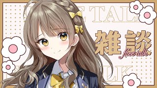 【雑談】お久しぶりです…耐久詐欺してすみません😿 【倉持京子】