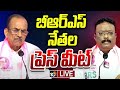 LIVE: EX Deputy CM Mahmood Ali,MLC Dasoju Sravan Press Meet At Telangana Bhavan | 10TV News
