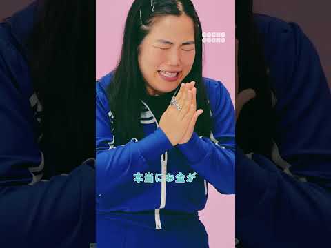 ゆりやんがピンチをユーモアで乗り越えるお手本を披露!