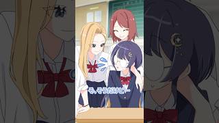 【アニメ】引き立て役の陰キャを合コンに誘ったら… #ミリプロ #anime