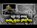 Incredible Moon Pictures and Efficient Rovers: ISRO Chief's Update