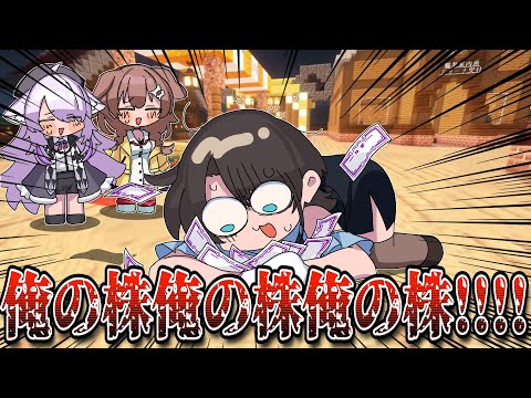 【手描き】株価を上げるために頑張ったので褒めて欲しいおかゆ社長【猫又おかゆ/白上フブキ/大神ミオ/戌神ころね/大空スバル/ホロライブ/切り抜き/切り抜き漫画/ホロライブ切り抜き】