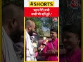बहन मेरी अभी Shadi भी नहीं हुई.. #shorts #shortsvideo #viral #viralvideo #rickshaw #gujarat