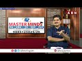Master Minds CA Academy | CA Course - Career Plus | ABN Telugu  - 24:57 min - News - Video