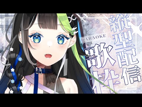 88.nia - Vtuberデータベース｜Vtuber Post - Vポス