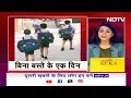 Madhya Pradesh News: मध्य प्रदेश में सप्ताह में एक दिन बिना Bag के स्कूल जाएंगे बच्चे | 5 Ki Baat  - 29:22 min - News - Video