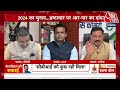 LIVE: Arvind Kejriwal को ED गिरफ्तार कर लेगी? | ED Summons Kejriwal | CM Kejriwal | ED News |Aaj Tak  - 00:00 min - News - Video