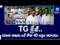 TG Fancy Numbers | Huge Profits to Telangana Transport Department In a Single Day | @SakshiTV