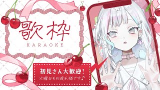 【 歌枠┆KARAOKE 】17時！お疲れ様です！帰宅即…歌！【 羽澄さひろ┆VEE 】
